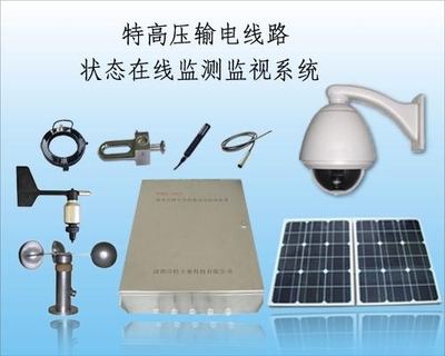 输电产品目录 构建坚强电网的核心装备体系
