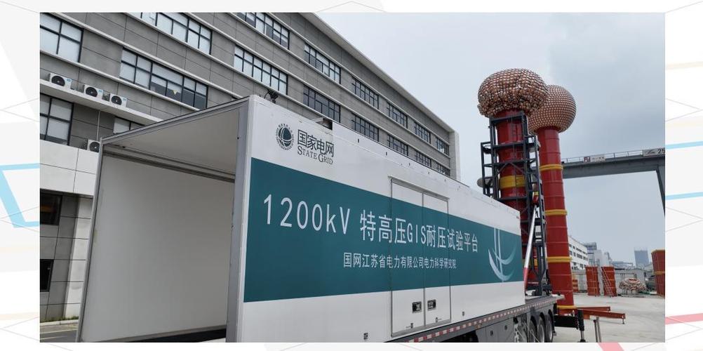 核心产品重塑电网未来 从特高压到新能源的全场景赋能